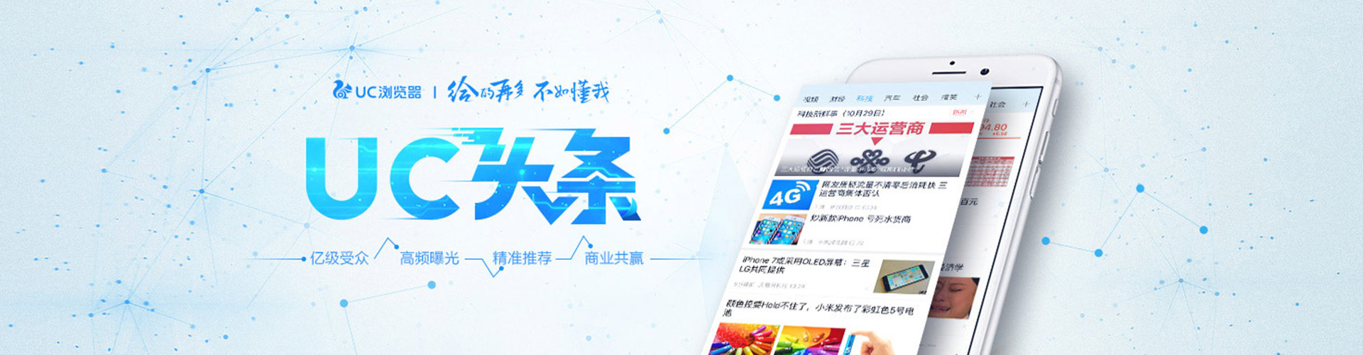 北碚网络推广开户