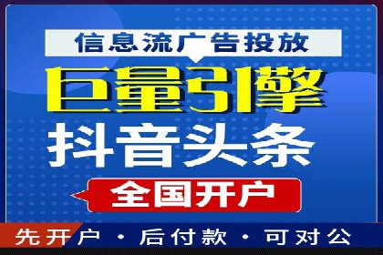 解析SEM推广代运营的优化技巧与策略